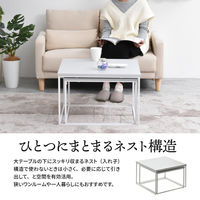 【軒先渡し】B.Bファニシング Noko ネストテーブル ライトグレー NKTB0269MOLGY 1セット（直送品）