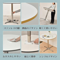 【軒先渡し】B.Bファニシング Latte カフェテーブル 幅750×奥行750×高さ710mm グレー ONTB0281MOGRY 1台（直送品）
