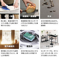 【軒先渡し】B.Bファニシング セラビル カウンターテーブル 幅1200×奥行400×高さ900mm CETB0275CEDGY 1台（直送品）