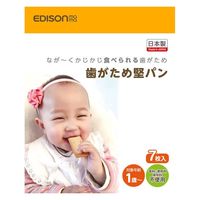 KJC エジソン ベビーフード 歯がため堅パン ほうれんそう 1歳~ 347064 1セット(48個)（直送品）