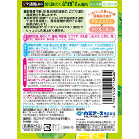 いい湯旅立ち ボトル にごり湯 かぼすの香り 温泉成分配合 にごり湯タイプ 600g 1セット（1個×3） 医薬部外品 白元アース