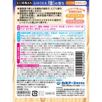 いい湯旅立ち ボトル にごり湯 檜の香り 温泉成分配合 にごり湯タイプ 600g 1セット（1個×3） 医薬部外品 白元アース