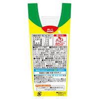 かるえだまめ＜えだまめ味＞6個 江崎グリコ スナック スナック菓子 おつまみ