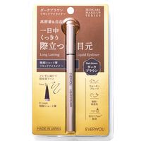 【アウトレット】リキッドアイライナー　ダークブラウン 1個 エブリユー