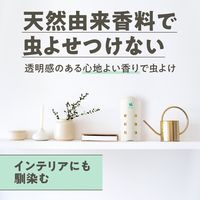 マモルームエッセンス 虫よけ吊るタイプ ミントハーブの香り 8ヵ月用 1個 アース製薬