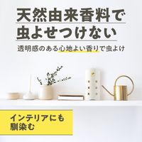 マモルームエッセンス 虫よけ吊るタイプ レモンライムの香り 8ヵ月用 1個 アース製薬