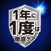 ゼロノナイト イヤな虫用ジェット 450mL 1本 害虫駆除 スプレー アース製薬