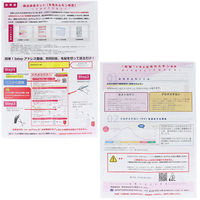 iiもの本舗 郵送検査キット プロゲステロン 4589596695419 1箱（直送品）