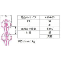 中總　クサリ縦樋　パンダフリー　化粧くさり　Ａ１０４ー５５　銅　３ｍ　　1本（直送品）