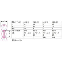中總　クサリ縦樋　スタンダード　化粧くさり　Ａ１０１ー６０　銅　３ｍ　1本（直送品）