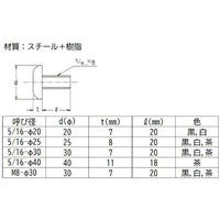 安達鋼業　アジャスター　５／１６ーΦ２０　黒　1箱(100本入)（直送品）