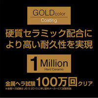 パール金属 GOLD Coating IH対応ソースパン16cm CP-8807 4976790388078 1個（直送品）