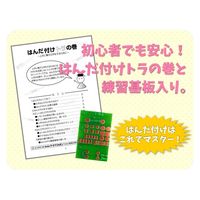 EK JAPAN ミニ・グランドピアノ AW-865 1個（直送品）