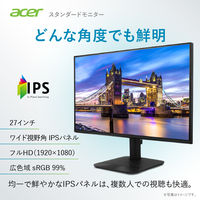 【まとめ買い割対象】Acer（エイサー） 27インチ ワイド液晶モニター KA270Gbmix 1台（直送品）