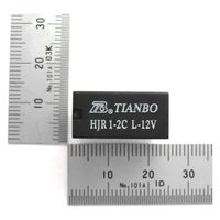 GB 12V小型リレー 接点容量:2A 2回路C接点 GB-RLY-2C12V 1個（直送品）