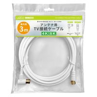リーダーメディアテクノ アンテナケーブル 3m L-AVW3 1本（直送品）