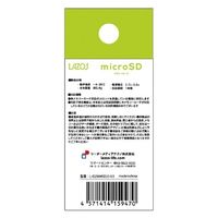 リーダーメディアテクノ microSDXCカード 256GB L-B256MSD10-U3 1個（直送品）