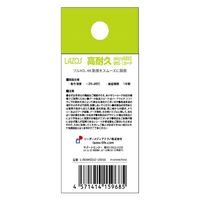 リーダーメディアテクノ 高耐久microSDXCカード 64GB L-B64MSD10-U3V10 1個（直送品）