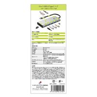 リーダーメディアテクノ USB3.0 TypeCハブ 9in1 L-CHU9 1個（直送品）