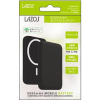 リーダーメディアテクノ モバイルバッテリー(マグネット式ワイヤレス充電対応、5000mAh、ブラック) L-MBMG5-BK 1個（直送品）