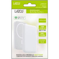 リーダーメディアテクノ モバイルバッテリー(マグネット式ワイヤレス充電対応、5000mAh、ホワイト) L-MBMG5-WH 1個（直送品）