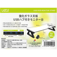 LAZOS USBポート付きモニター台(強化ガラス天板) L-MTH-G 1個（直送品）