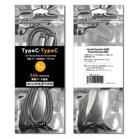 リーダーメディアテクノ TypeC-TypeCケーブル L-TCC5-S1 1個（直送品）