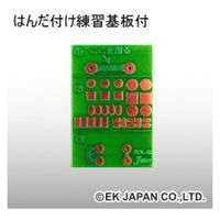 EK JAPAN 電子サイコロ TK-725R 1個（直送品）