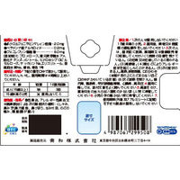 コルゲンコーワ 鼻炎フィルムα 18枚 興和 急性鼻炎 アレルギー性鼻炎 副鼻腔炎 鼻みず【第2類医薬品】