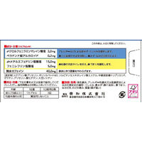 コルゲンコーワ 鼻炎ジェルカプセルα 24カプセル 興和 急性鼻炎 アレルギー性鼻炎 副鼻腔炎 鼻みず【指定第2類医薬品】