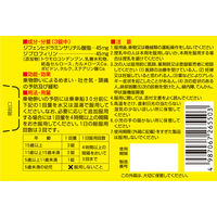マイトラベル錠 15錠 興和 乗物酔いによるめまい 吐き気 頭痛の予防及び緩和【第2類医薬品】