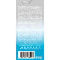 キューピーコーワiプラス 270錠 興和 眼精疲労 肩こり【第3類医薬品】