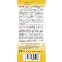 キューピーコーワゴールドαプレミアム 160錠 興和 滋養強壮 肉体疲労 食欲不振 栄養補給【第3類医薬品】