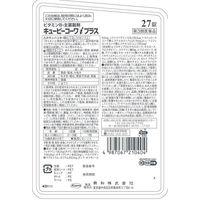 キューピーコーワiプラス 27錠 興和 　眼精疲労 肩こり【第3類医薬品】