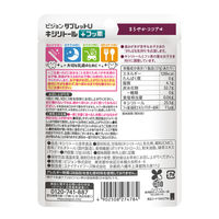 【1歳6ヶ月頃から】タブレットＵ　キシリトール＋フッ素　まろやかココア味　65粒入 3個 ピジョン