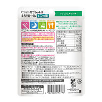 【1歳6ヶ月頃から】タブレットＵ　キシリトール＋フッ素　フレッシュメロン味　65粒入 3個 ピジョン