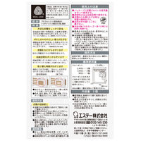 ムシューダ ノート NOTE クローゼット用 衣類 防虫剤 ペパーミント＆ベルガモット 1セット（1箱（3個入）×3） エステー