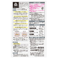 ムシューダ ノート NOTE 引き出し衣装ケース用 衣類 防虫剤 ペパーミント＆ベルガモット 1セット（1箱（24個入）×3） エステー