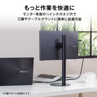 ASUS 15.6インチ モバイル液晶モニター USB Type-C×2/Mini HDMIポート搭載 MB16AHV USB Type-C給電対応 1台