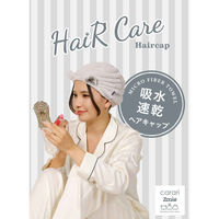 シービージャパン ヘアキャップ カラリ 吸水アニマルヘアキャップ サテン マイクロファイバー ネコ 423781 1個（直送品）