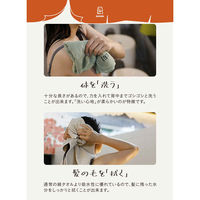 シービージャパン ボディタオル サウナグッズ tomte マイサウナボディタオル ベージュ 441405 1個（直送品）