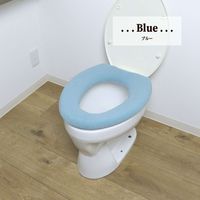 カキウチ 便座カバー SELECT JUST FIT トイレ便座カバー O型 ブルー 463375 1個（直送品）