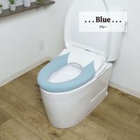 カキウチ 便座カバー SELECT JUST FIT トイレ便座カバー 洗浄・暖房型 ブルー 463387 1個（直送品）