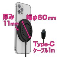 カシムラ Qi2マグネットワイヤレス充電器 15W 1m BK KW-50 1台（直送品）