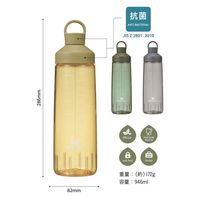 シービージャパン 水筒 946ml SANTECO オーシャンビバレッジボトル 抗菌 常温 ベージュ 409133 1個（直送品）