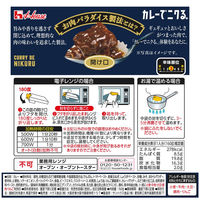 ハウス食品 カレーでニクる。豚肉 中辛 スパイスカレー 160g 1セット（1個×2）レトルト レンジ対応