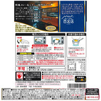 ハウス食品 選ばれし人気店 スパイス織りなすビーフカレー 中辛 180g 1セット（1個×2）レトルト レンジ対応