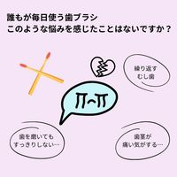 SMIZE 歯ブラシ イエロー 1本 ハブラシ スマイズ