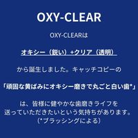 オキシークリア ホワイトニングトゥースペースト 60g 歯磨き粉