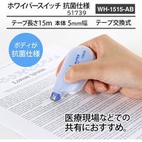 プラス 修正スイッチ抗菌 簡易P WH-1515-AB 1個